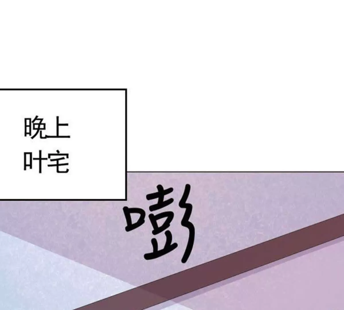 第1话(1/2)-第1话