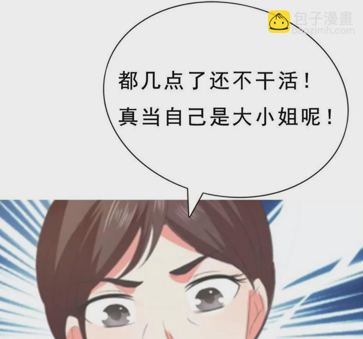 第1话(1/2)-第1话