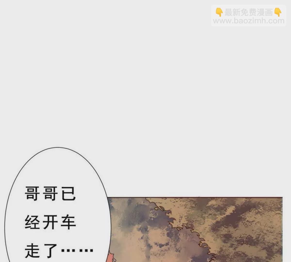 第1话(1/2)-第1话
