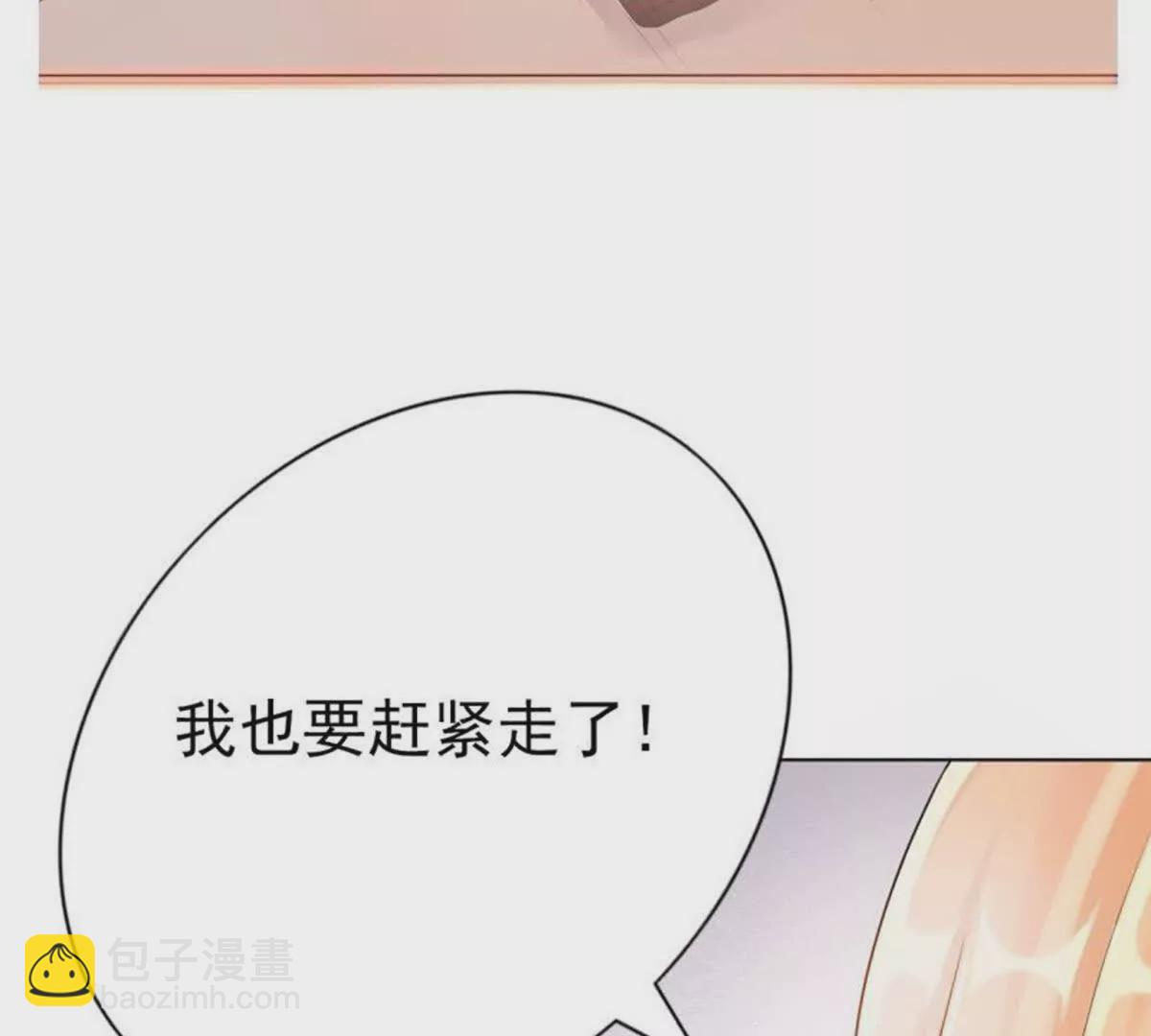 第1话(1/2)-第1话