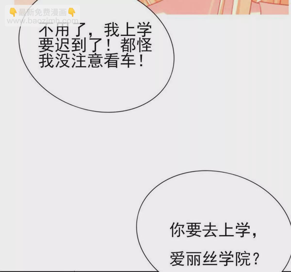 第1话(1/2)-第1话