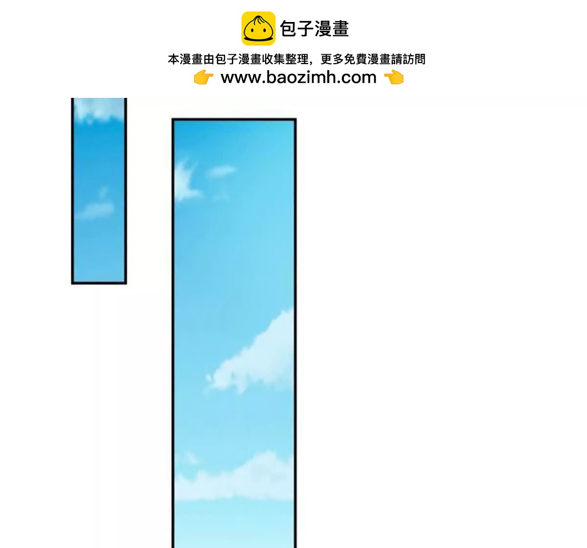 第11话(1/2)-第11话