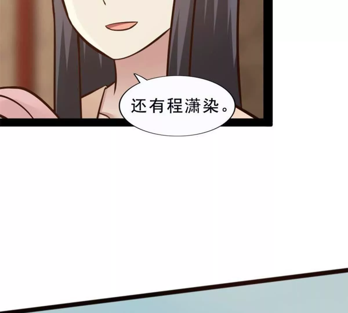 第11话(1/2)-第11话
