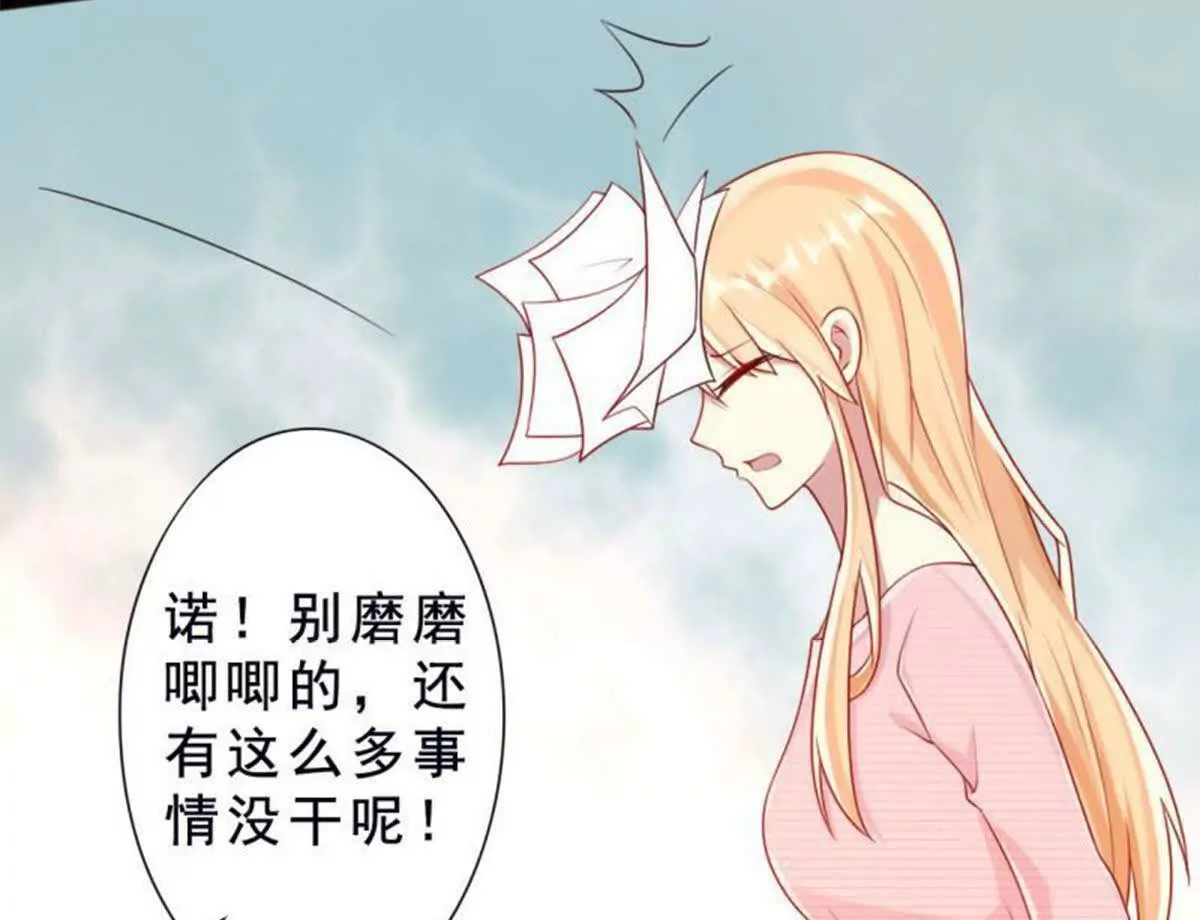 第11话(1/2)-第11话