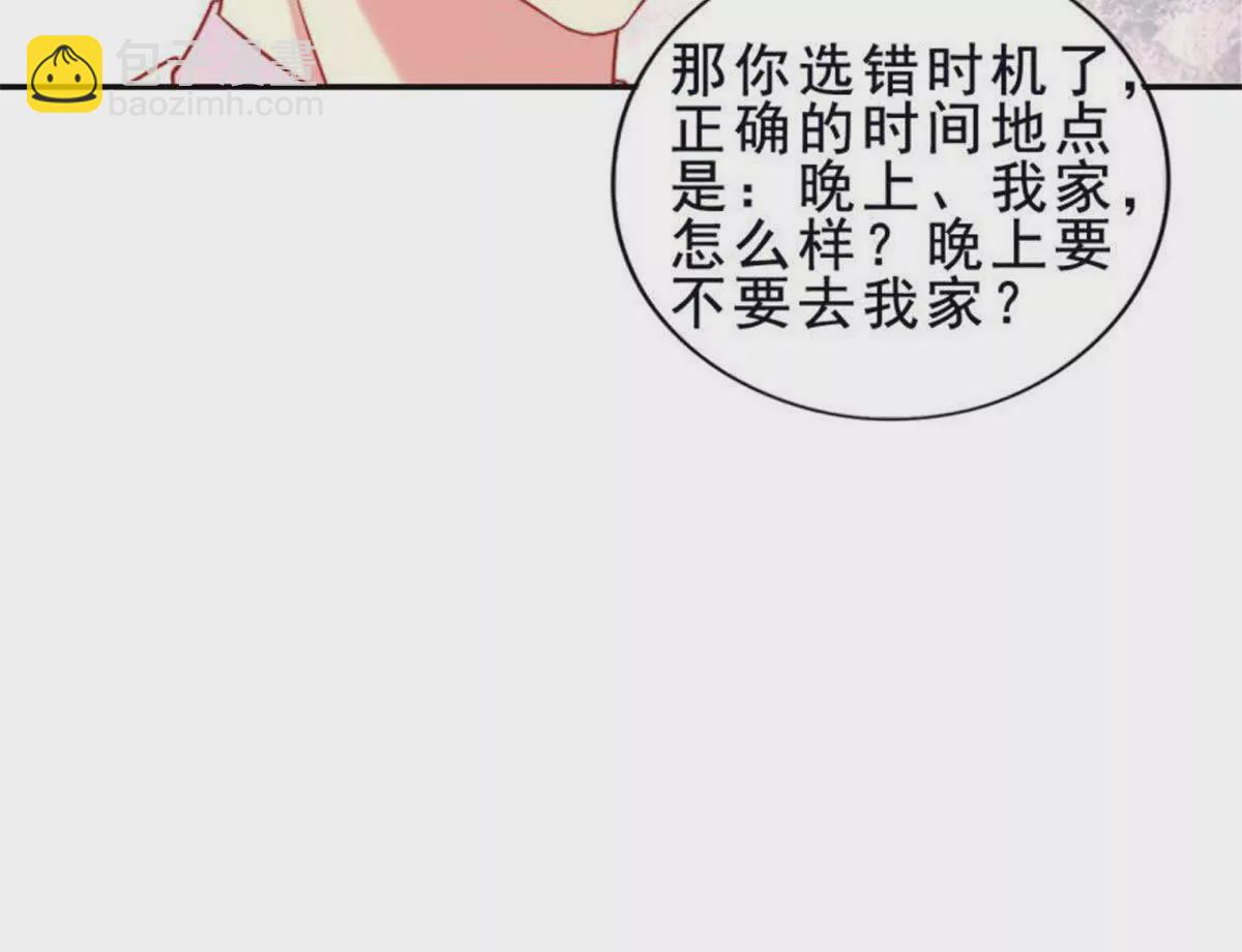 第11话(1/2)-第11话