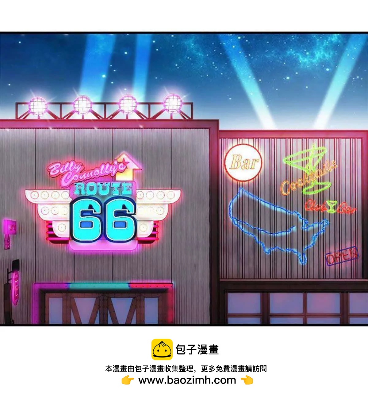 第11话(1/2)-第11话