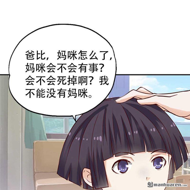 第101回-第101话