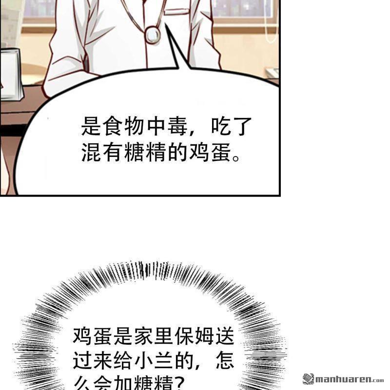 第101回-第101话