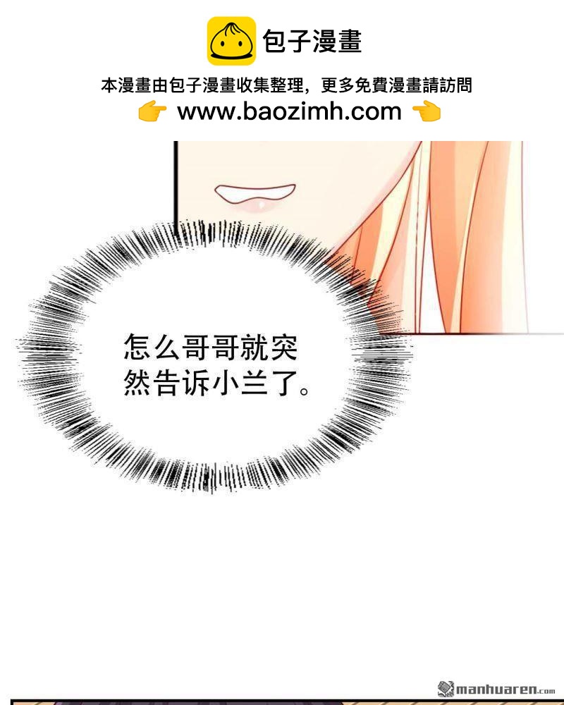 第101回-第101话