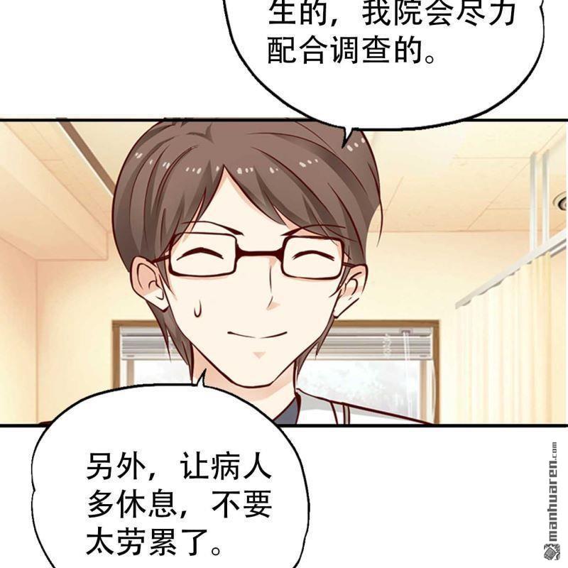 第101回-第101话