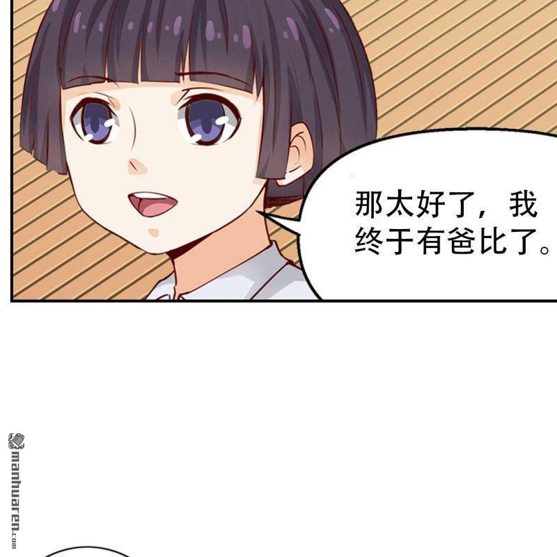 第101回-第101话