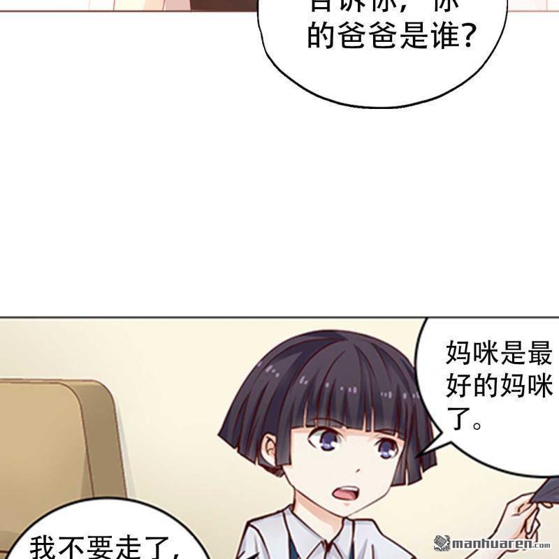 第101回-第101话