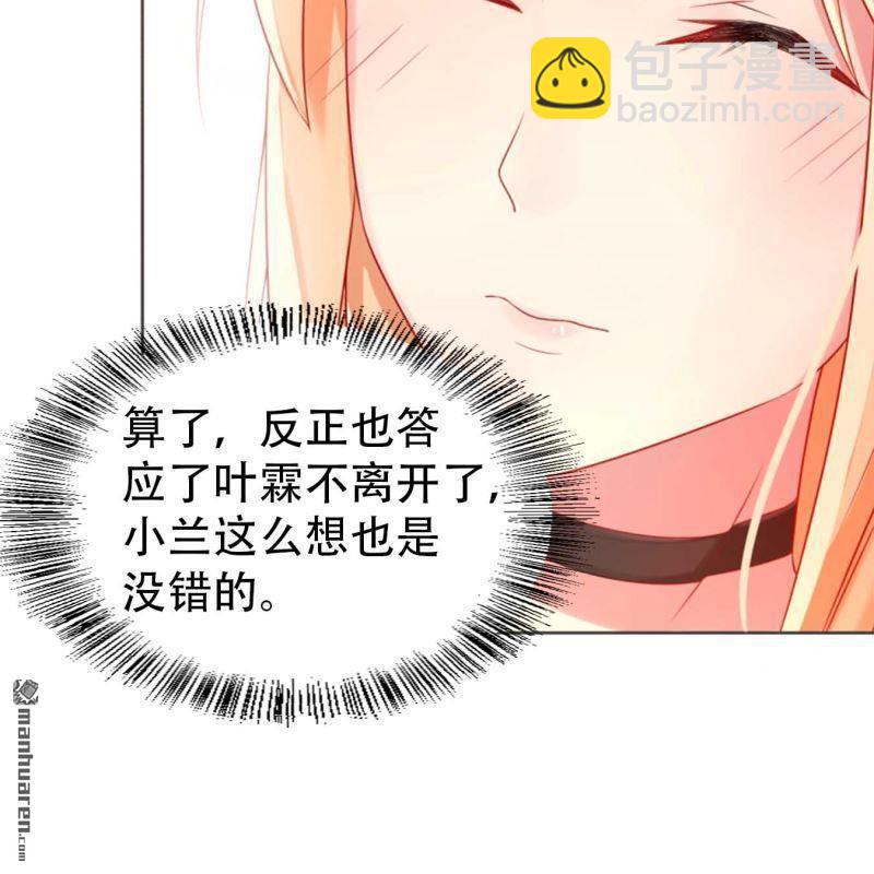 第101回-第101话