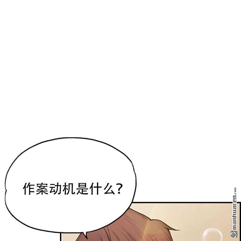 第103回-第103话