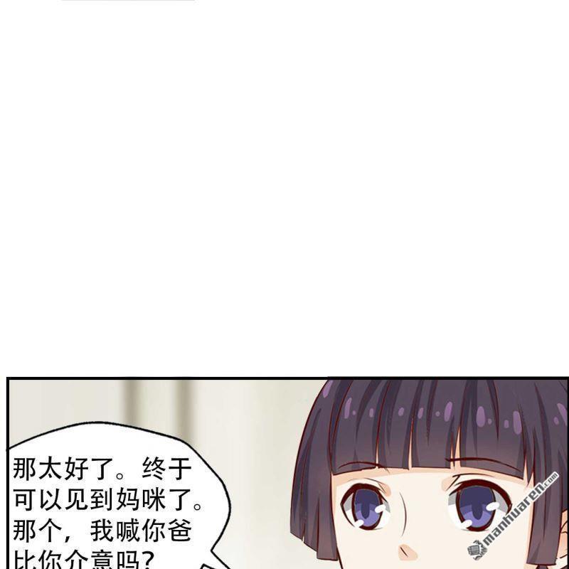 第103回-第103话