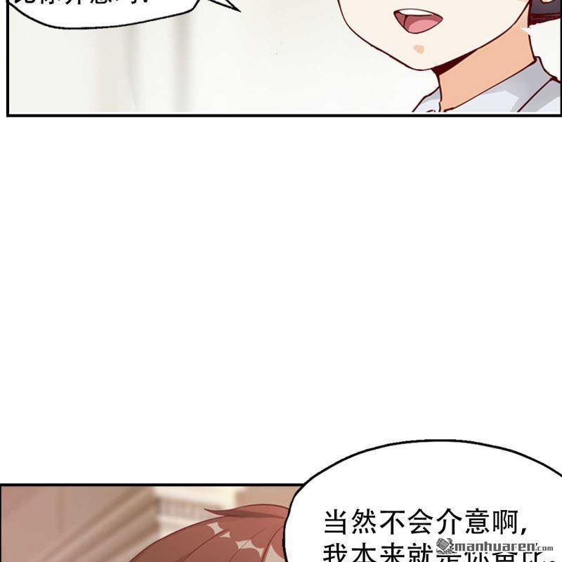 第103回-第103话