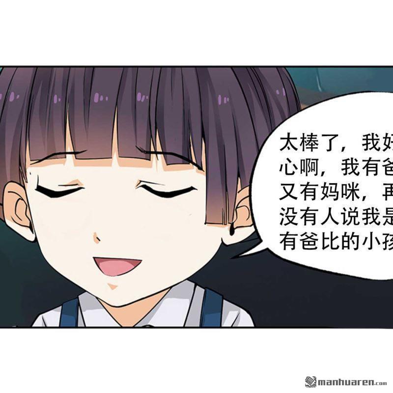 第103回-第103话