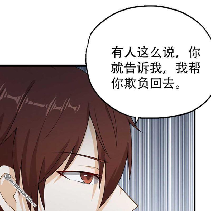 第103回-第103话