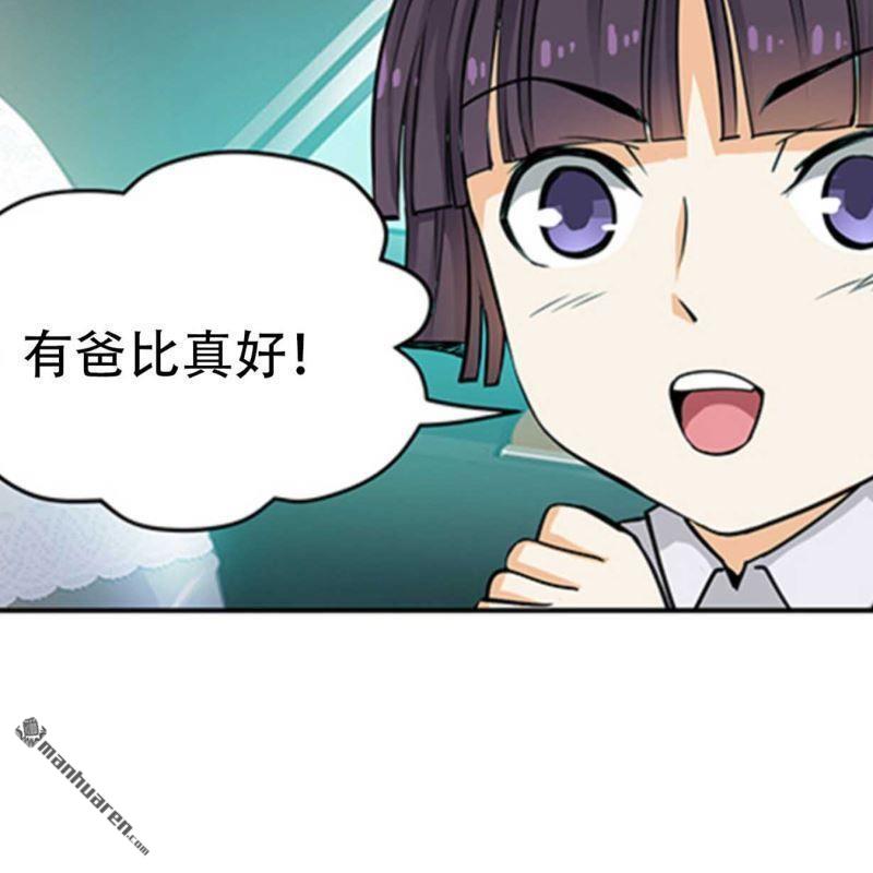 第103回-第103话