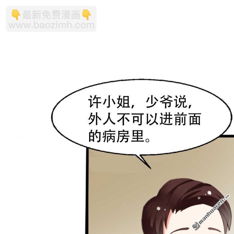 第103回-第103话