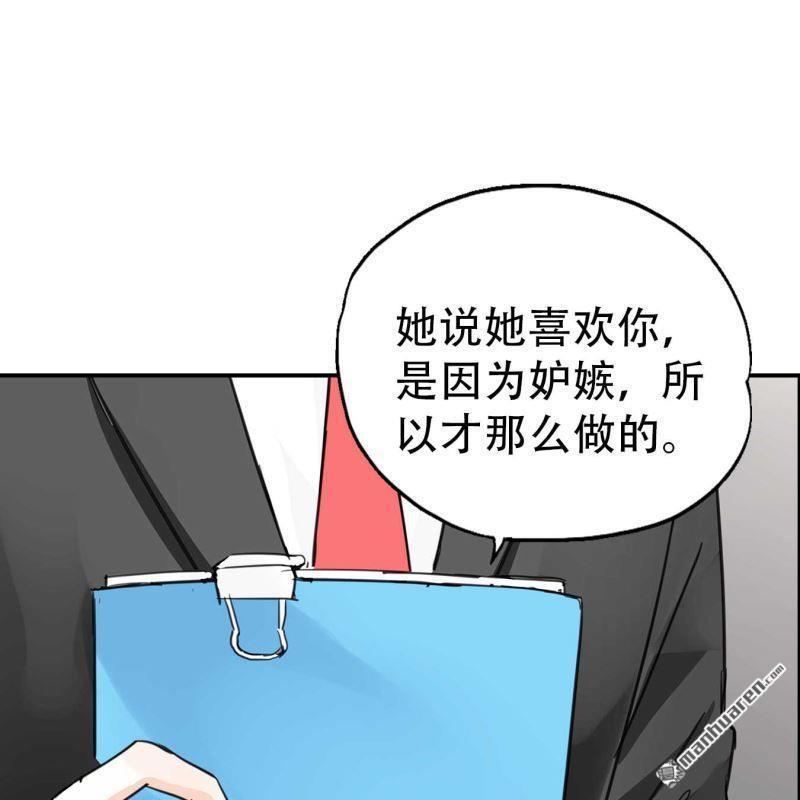 第103回-第103话