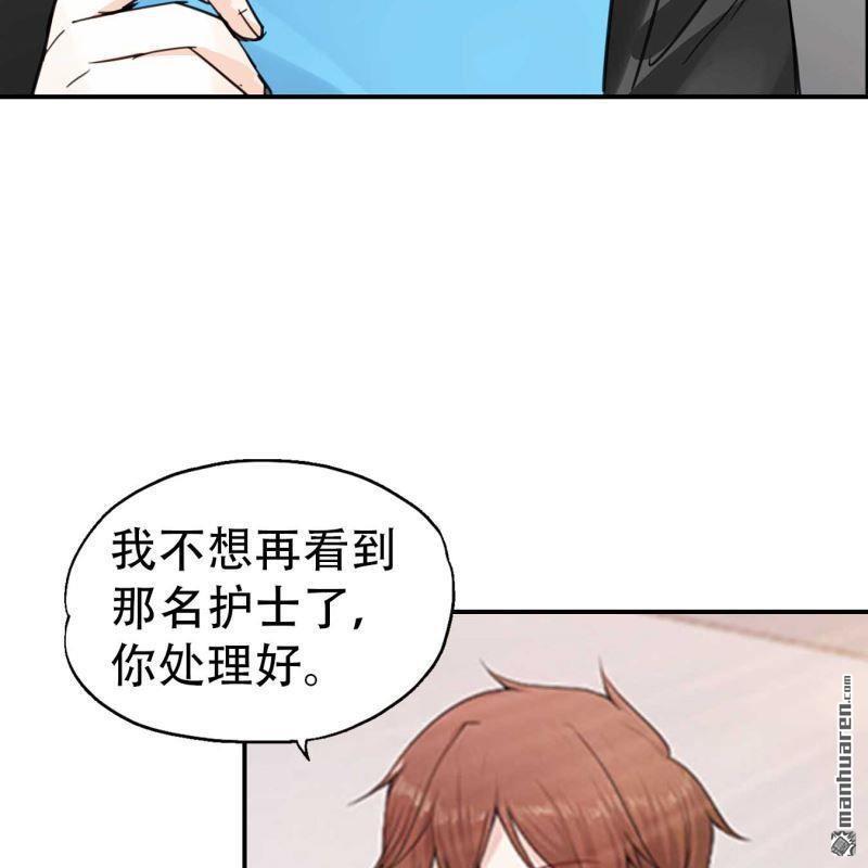 第103回-第103话