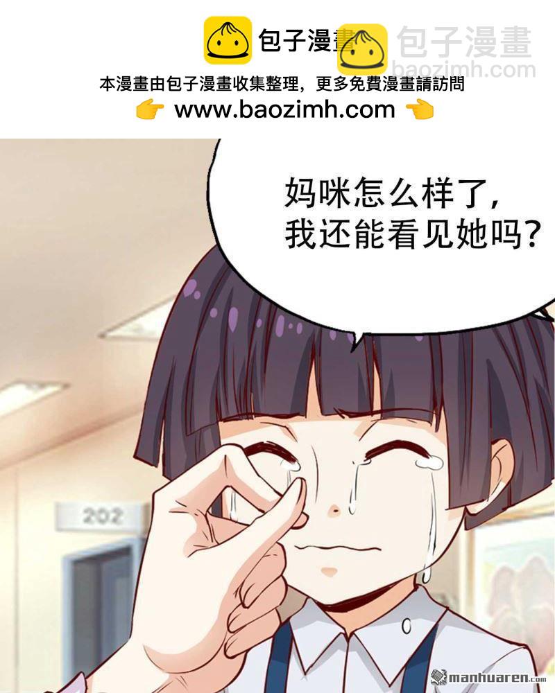 第103回-第103话