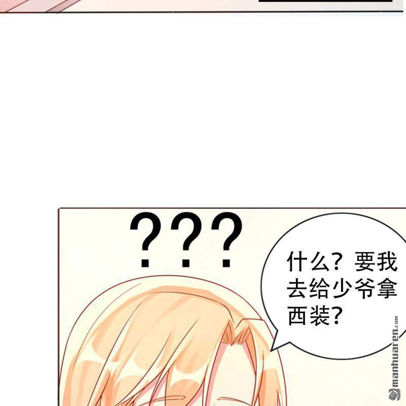 第105回-第105话