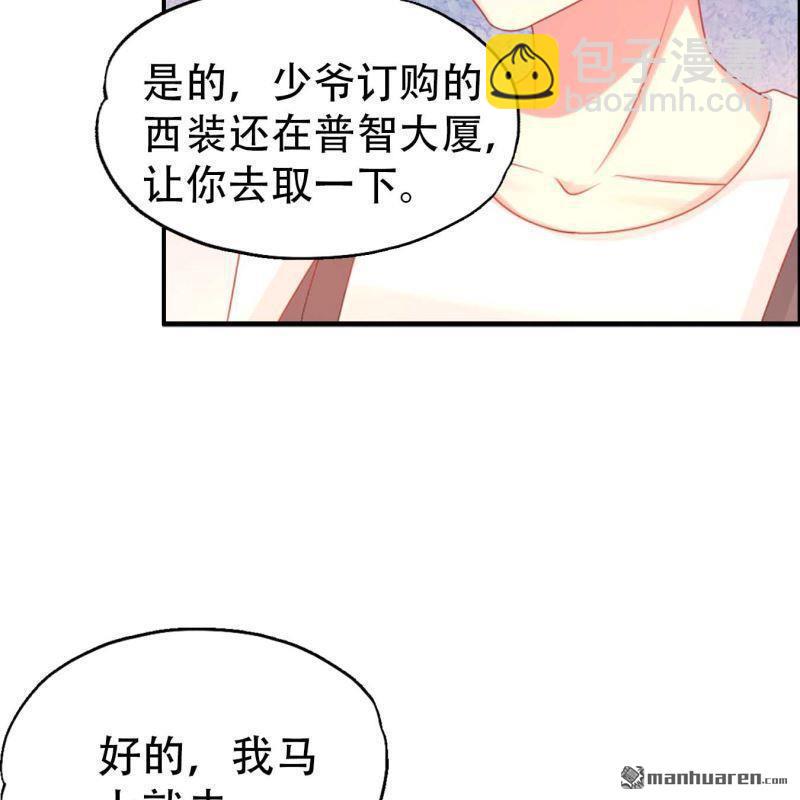 第105回-第105话