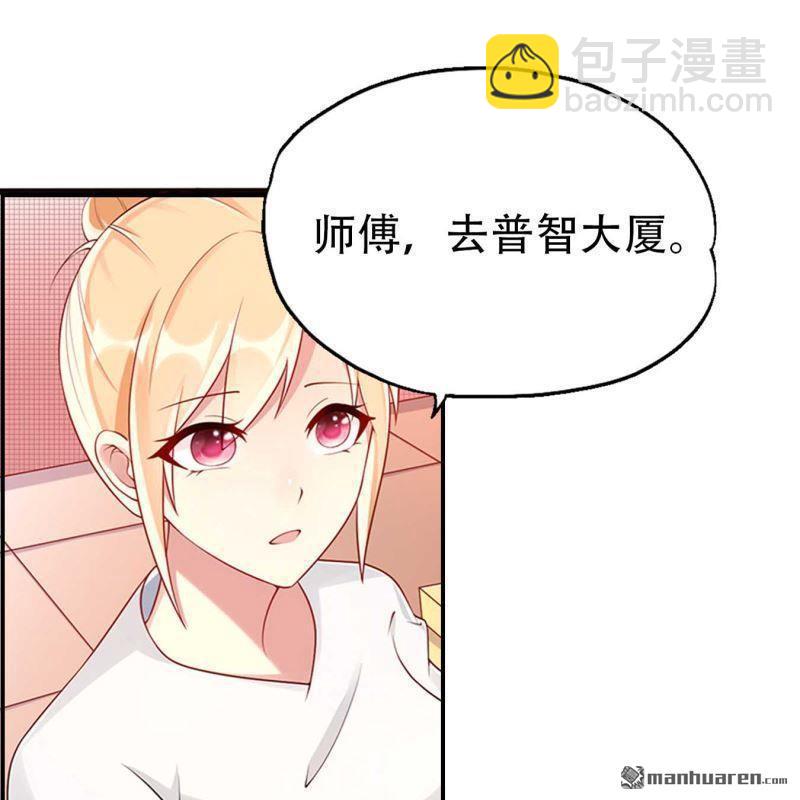 第105回-第105话