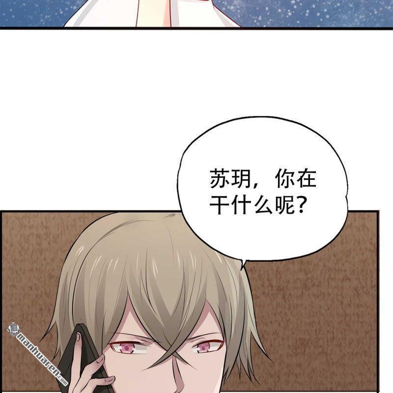 第105回-第105话