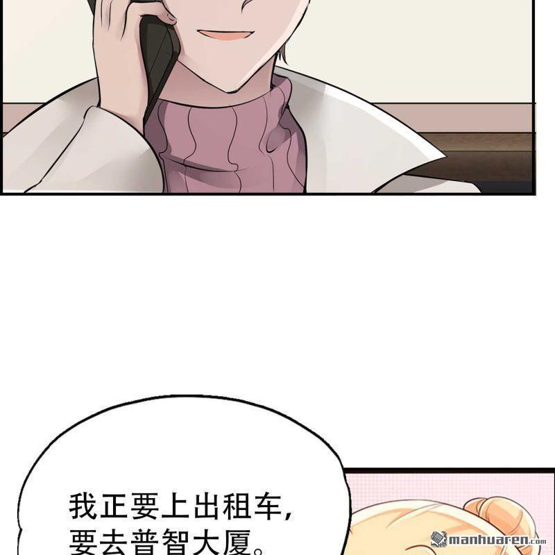 第105回-第105话