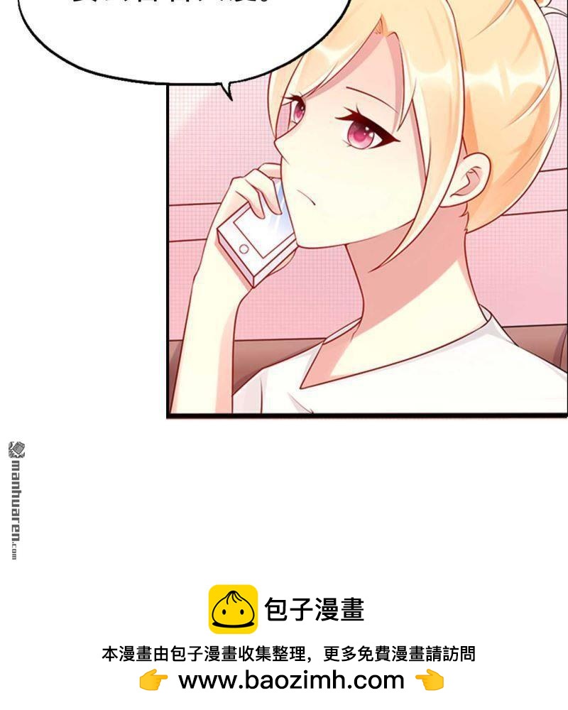 第105回-第105话