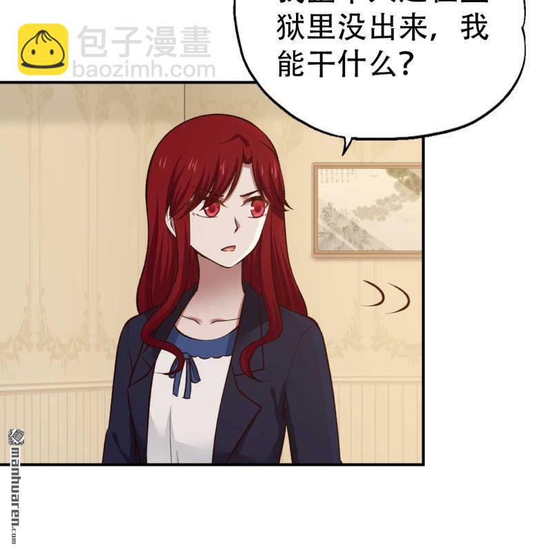 第105回-第105话