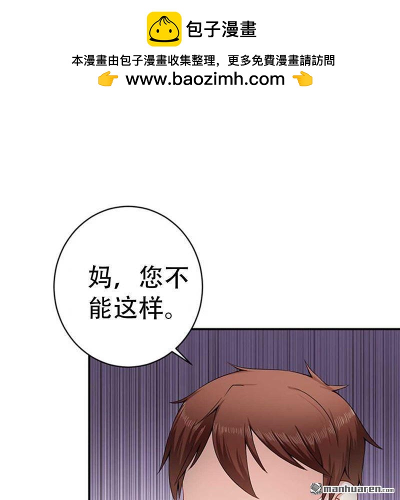 第105回-第105话