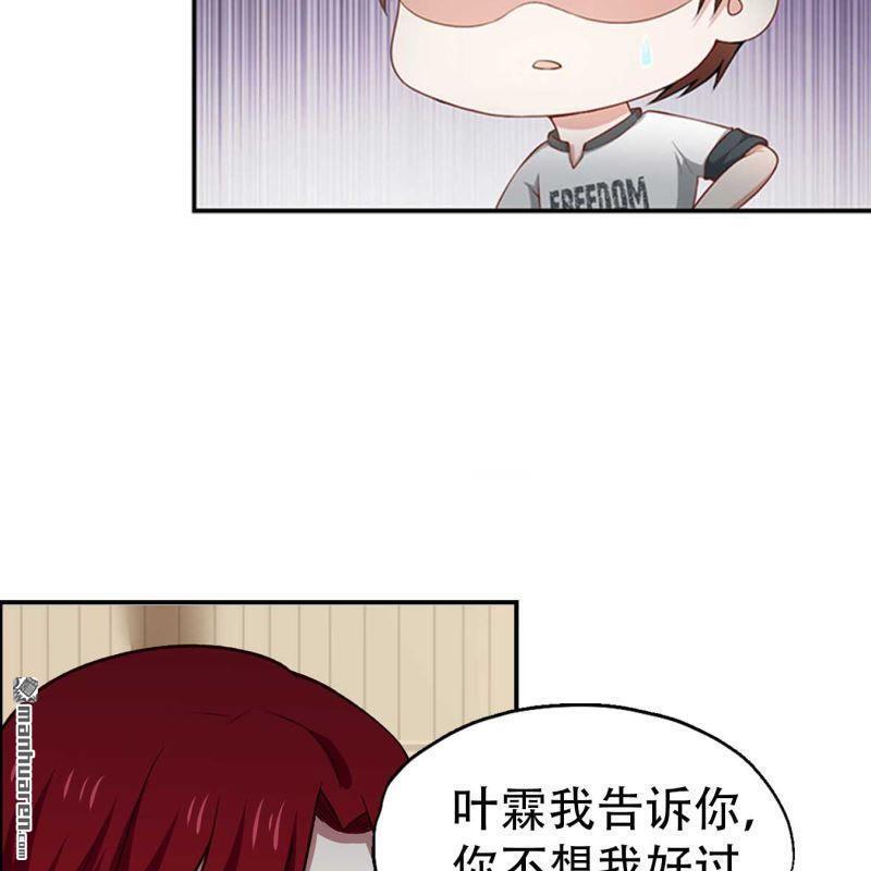 第105回-第105话