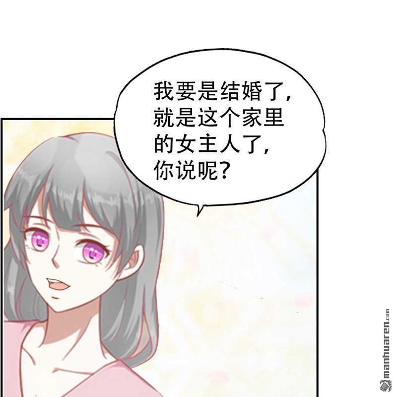第109回-第109话