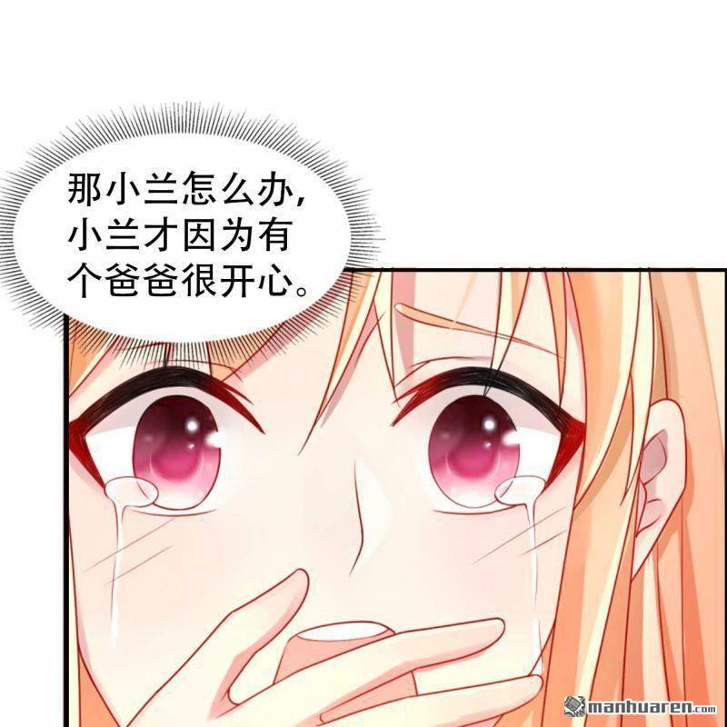 第109回-第109话