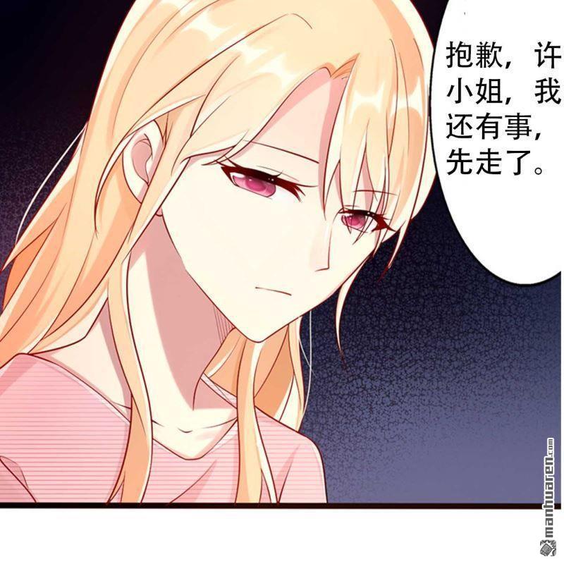 第109回-第109话
