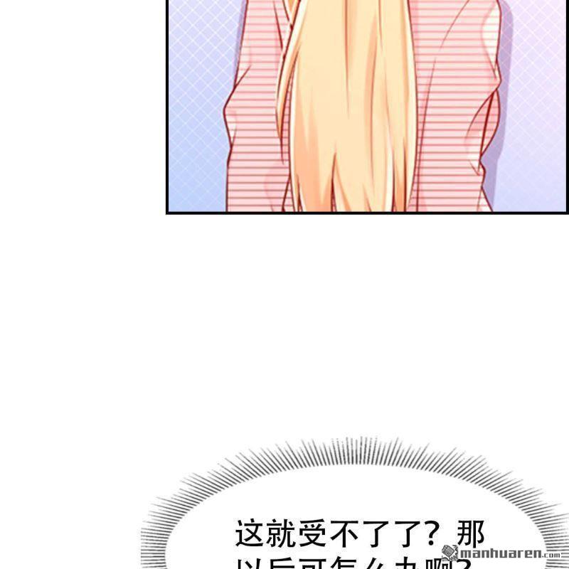 第109回-第109话
