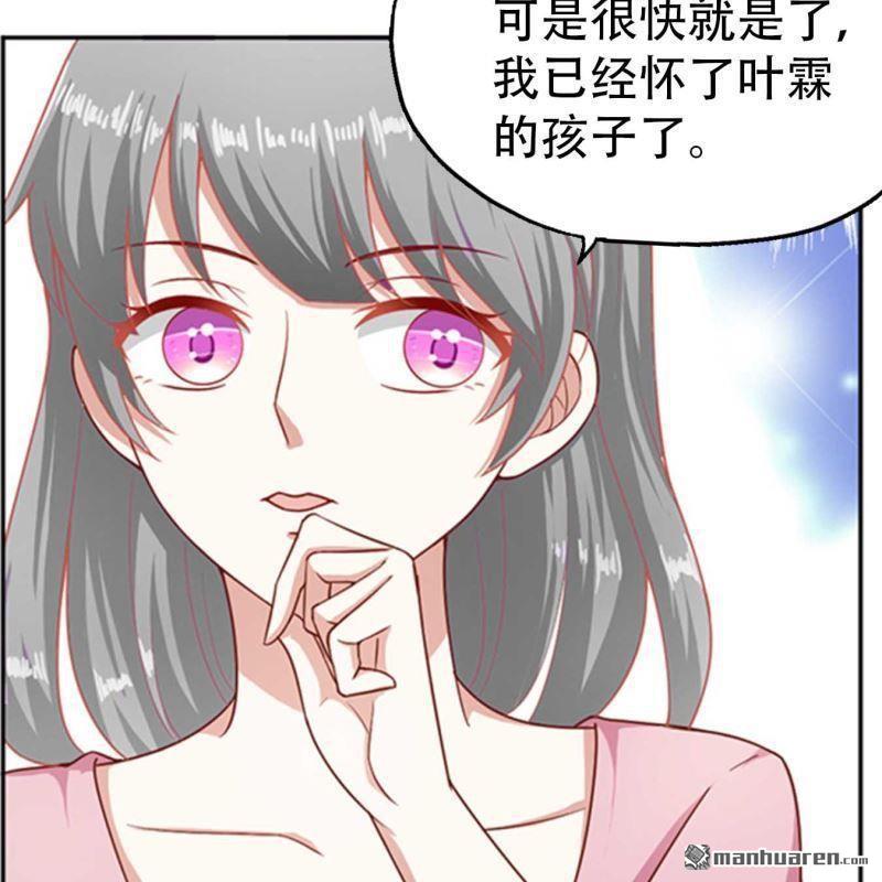 第109回-第109话