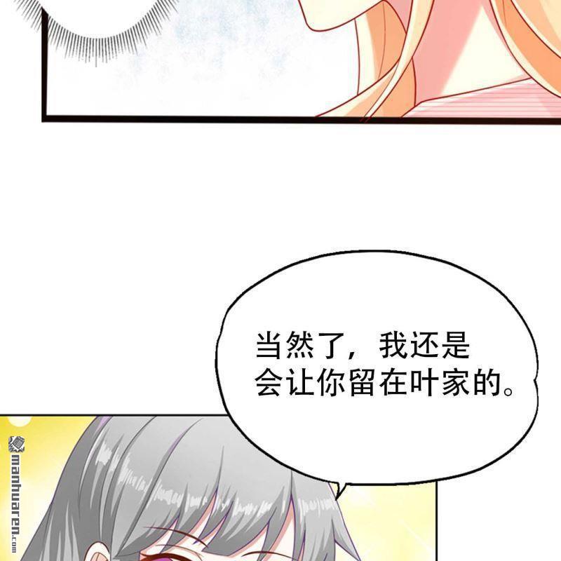 第109回-第109话