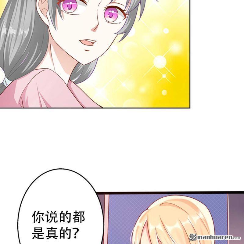 第109回-第109话