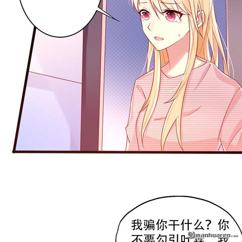 第109回-第109话