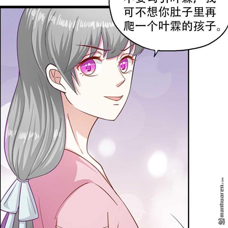 第109回-第109话