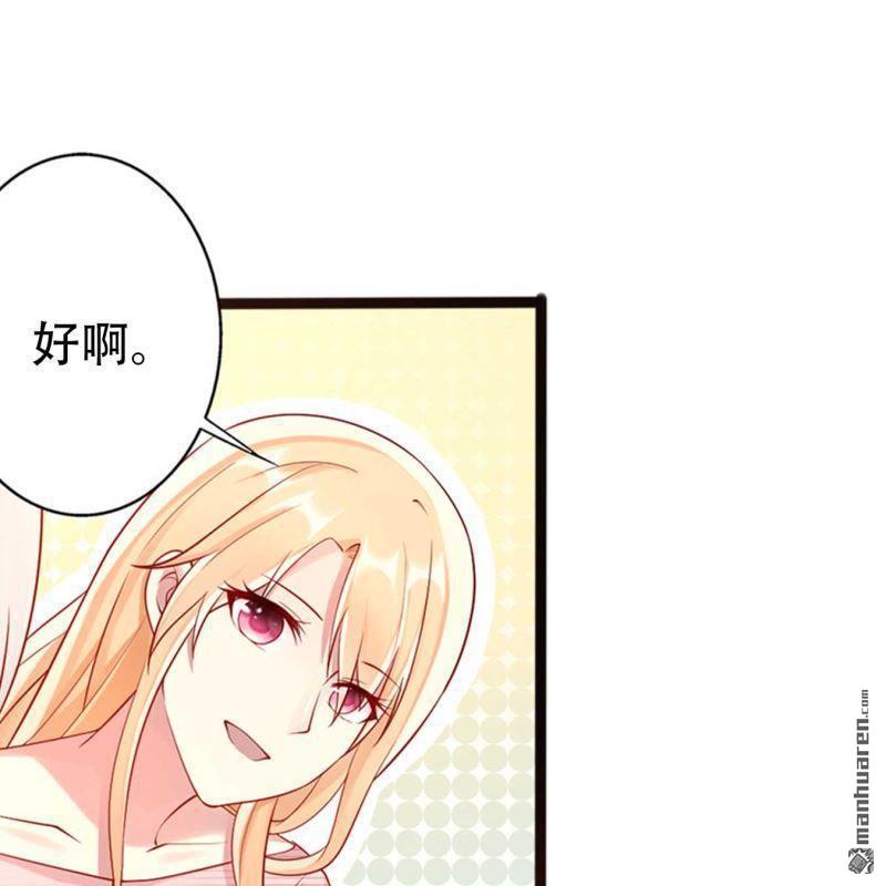 第111回-第111话