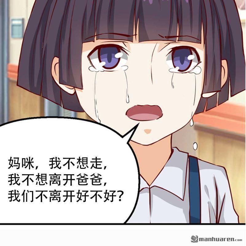 第111回-第111话