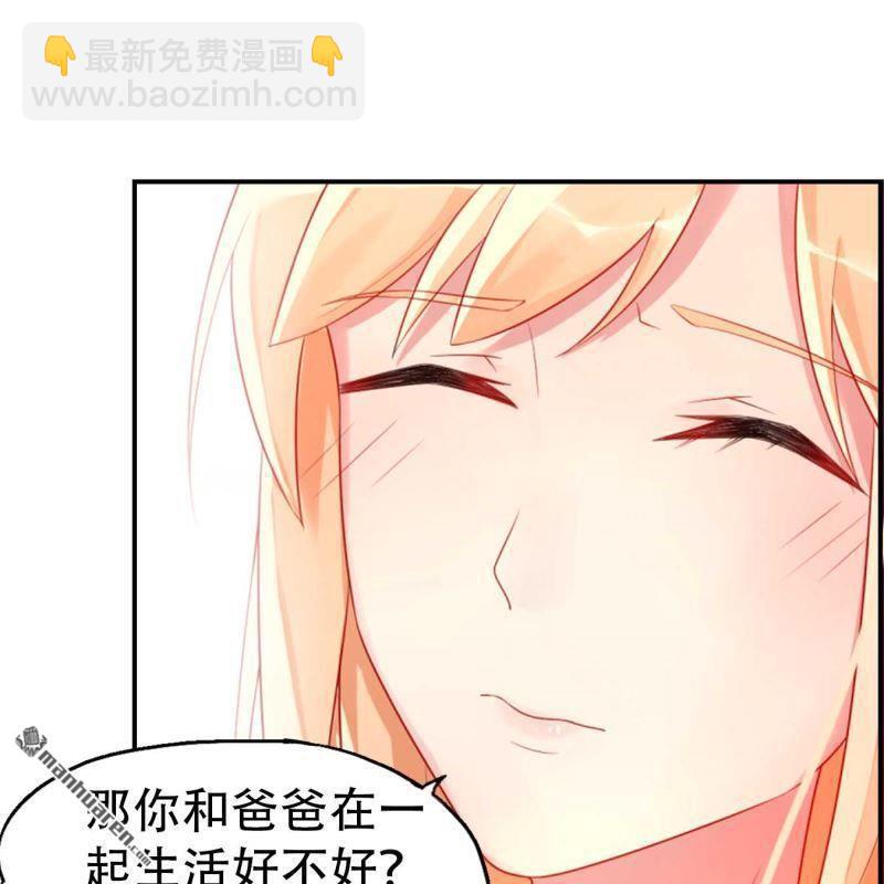 第111回-第111话