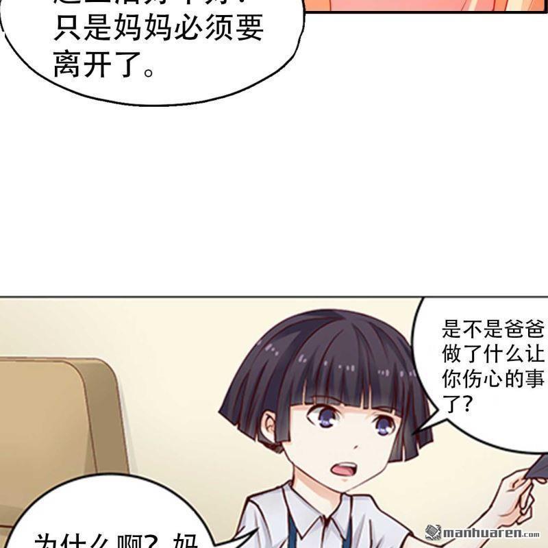 第111回-第111话