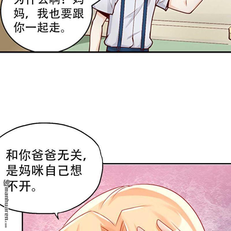 第111回-第111话